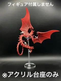 2025年最新】遊戯王 アクリルプレートの人気アイテム - メルカリ