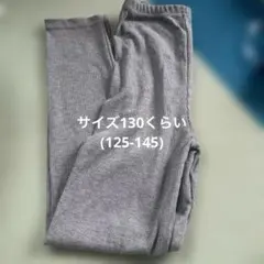 グレー　レギンス　スパッツ