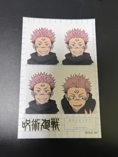 呪術廻戦　証明写真風ステッカー　両面宿儺