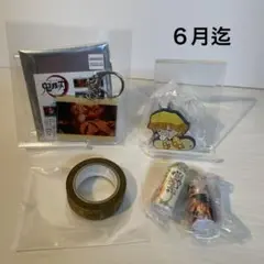 鬼滅の刃　我妻善逸　セット