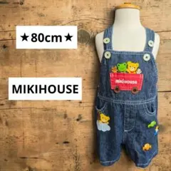 80cm★MIKI HOUSE デニムオーバーオール
