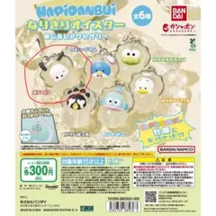 HAPIDANBUI なりきりオイスターめじるしアクセサリー ポチャッコ