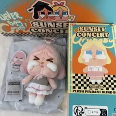 クライベイビー　サンセット　PINK GREY