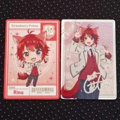 すとぷり 莉犬 トレカ ２枚