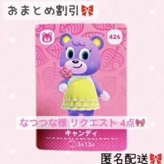 なつつな様 リクエスト 4点 まとめ商品