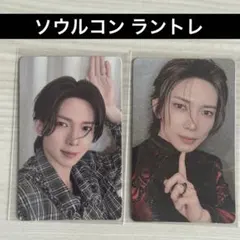 ATEEZ ヨサン ラントレ ソウルコン