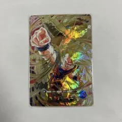 ドラゴンボールスーパーダイバーズ SDV6-SEC孫悟空①