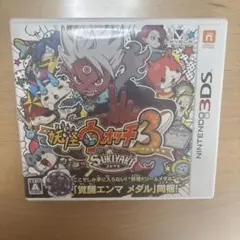 7-167 3DS 妖怪ウォッチ3 スキヤキ