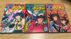 2026年最新】機動武闘伝Gガンダム 全巻の人気アイテム - メルカリ
