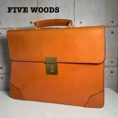 【美品】Five woods 林五　2way ブリーフケース ビジネスバッグのサムネイル