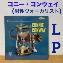 LP)コニー・コンウェイ /33 Minutes and 20 Seconds