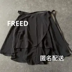 チャコット　FREED 巻きスカート