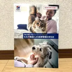 Item thumbnail for item 68867732-2417-4fc4-b6fd-e1320c49f673