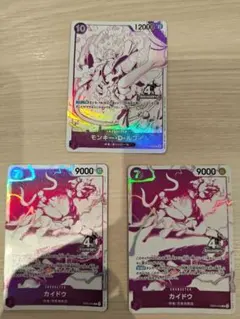 4周年 四皇トレジャーゲットキャンペーン ルフィ カイドウ2枚