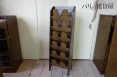 【未使用展示品】ミラー付きスリッパラック 木製 アンティーク調【説明文必読】 未使用展示品】ミラー付きスリッパラック 木製 アンティーク調【説明文