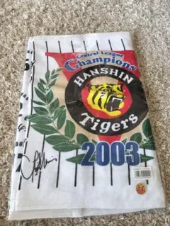2026年最新】阪神タイガース2003優勝記念の人気アイテム - メルカリ
