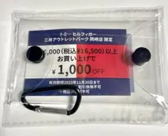 【送料込】トミーフィルフィガー　TOMMY　パスケース