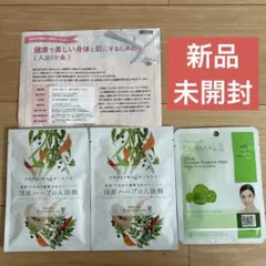 入浴剤、コラーゲンエッセンスマスク