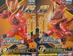 装動ゼッツAGT1 仮面ライダーガヴ アメイジングミフォーム