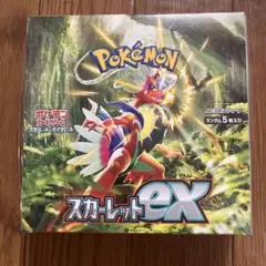 2026年最新】スカーレットex box 未開封の人気アイテム - メルカリ