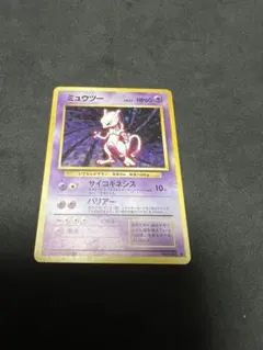 最終値引き BGS9.5】ミュウツー Classic カメックス＆スイクンex