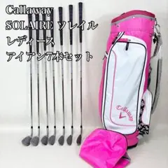 Callaway クラブセット SOLAIRE ソレイル 7本 キャロウェイのサムネイル
