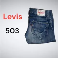 lvc デニム