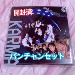 straykids スキズ karma バンチャン 限定盤 アルバム トレカ