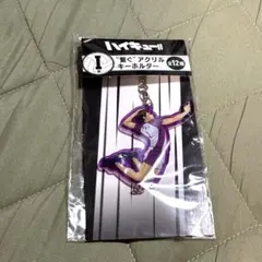 【新品】ハイキュー!! ハッピーくじ　I賞 繋ぐ アクリルキーホルダー　牛島若利