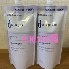 dプログラム バイタルアクトローション　化粧水　2個セットのサムネイル