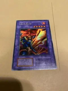 遊戯王カード】炎の剣士 初期2種類セット - メルカリ