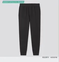 UNIQLO ウルトラストレッチ アクティブジョガーパンツ 140 ブラック