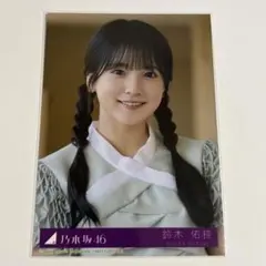 乃木坂46 川﨑桜 Same numbers 乃木坂配信中 MV衣装生写真 - メルカリ