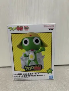 2026年最新】ケロロ小隊フィギュア ペコポンを侵略するであります vol