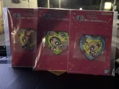 パワーパフガールズ 一番くじ　Ｆ賞　ラバーコレクション 3個セット