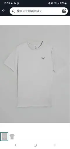 Puma ポリエステル Tシャツ ホワイト・グレー2枚セット