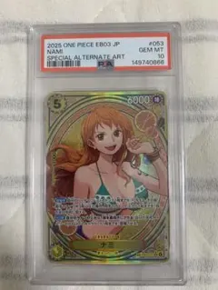 【PSA10.最安値】ナミ SP ヒロインズエディション PSA10.最安値】ナミ SP ヒロインズエディション - メルカリ