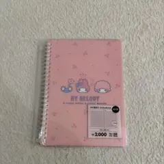 マイメロディ リングノート