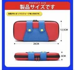 【新品】Switch収納ケース 有機EL対応 大容量 防水 収納 傷防止 ケース