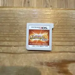 ニンテンドー3DS ポケットモンスター サン ソフトのみ