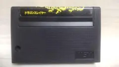 ドラゴンスレイヤー SQUARE 1985　MSX
