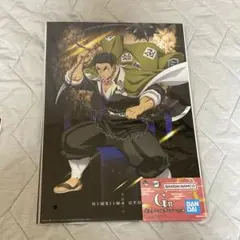 鬼滅の刃　一番くじ　G賞　悲鳴嶼行冥
