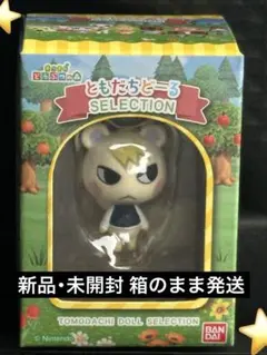 あつまれどうぶつの森 ともだちどーる ジュン