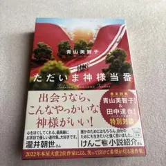 みいちゃん様 リクエスト 3点 まとめ商品