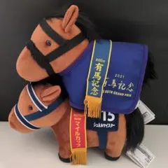 馬 ぬいぐるみ ぬいぐるみ