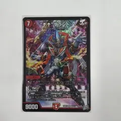 ↑↑ブランド アゲアゲブランド デュエルマスターズ