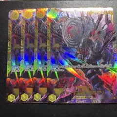 ワンピースカード シャーロット・カタクリ SEC 4枚