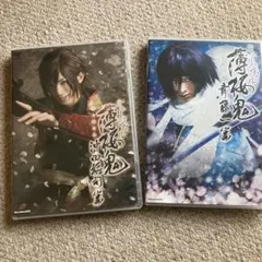 2026年最新】薄桜鬼 ミュージカル dvdの人気アイテム - メルカリ