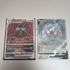 ザシアンV SAR ヒスイダイゲンキV STAR ２枚まとめ売り