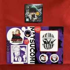 【非売品】　呪術廻戦　シール　ナツコミ　コジマ　伏黒恵　虎杖悠仁
